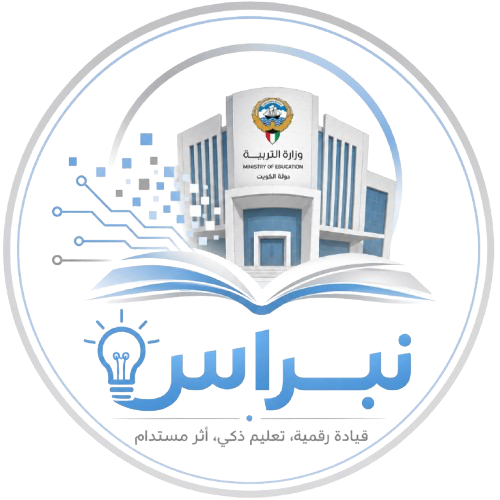 نبراس